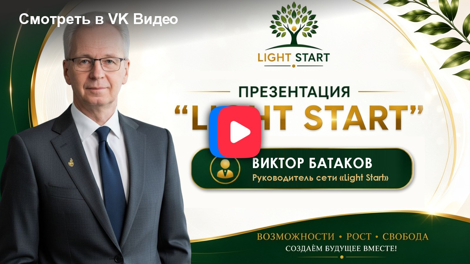 Экспертно о продукте компании